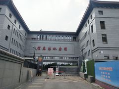 -徐悲鸿纪念馆