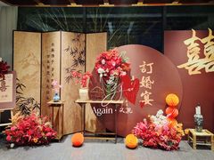 -卫鼎轩·家宴(水上公园店)