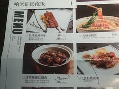 -穿越·外婆家(西溪天堂店)