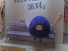 -天河城购物中心