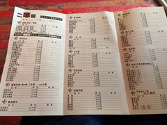 菜单-房子红了鱼豆花重庆老火锅(广厦学院店)