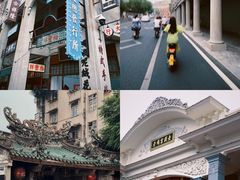 -汕头市小公园