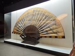 -中国扇博物馆