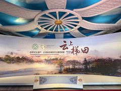 -呼伦贝尔民族博物馆