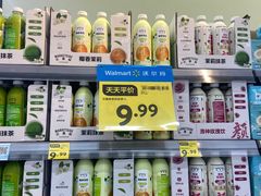 -沃尔玛(星湖商业城店)