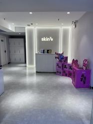-SKIN79皮肤管理中心