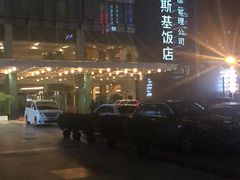 -成都凯宾斯基饭店