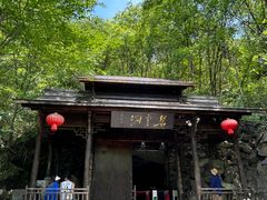 -富春桃源风景区