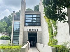 -湖南大学-中国书院博物馆