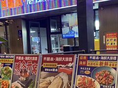 -明本湛江鸡•海鲜小厨(陈家祠店)