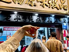 -達揚原味燉品(文明路店)