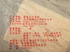 -于谦祠