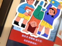 -海底捞火锅(老城根店)