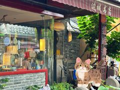 -邊城書店