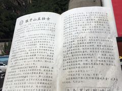 -狼牙山风景区