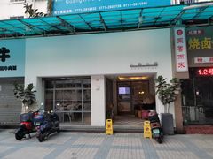 门面-大熊小厨(七星店)