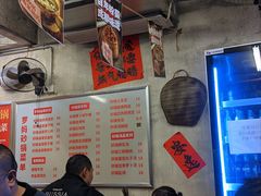 -罗妈砂锅(四川成都奎星楼店)