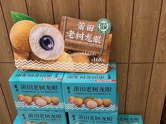 -莆田餐厅PUTIEN(深圳湾万象城家宴店)