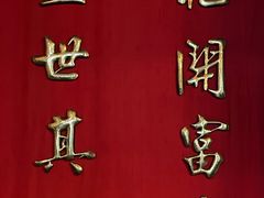 -乌镇东栅景区