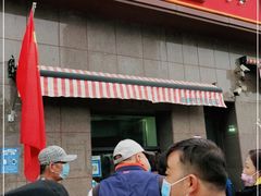 -阿布拉的馕(西北路店)