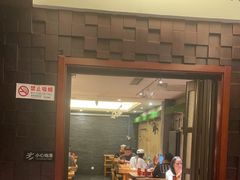 -万记麻辣烫国展总店