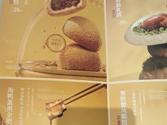 -蔡澜点心·粤菜(领展购物广场店)