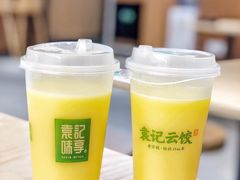 -袁记云饺(鼓楼店)