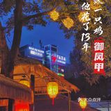 三德子疯了吗？花13年养鸡?到底有多特别？