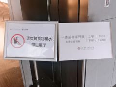 -四川大学博物馆