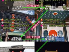 -平遥古城