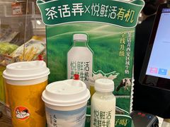 -茶话弄(中贸广场店)