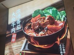 -小满手工粉(上海月星环球港店)