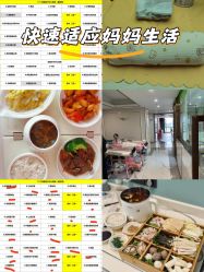 -梓爱月子中心(花都店)