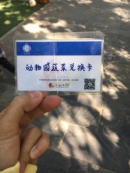 -蓝可可亲子乐园(北苑店)