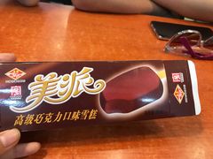 -康乐(滨江道店)