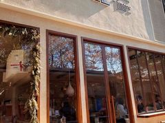 -VERIE BAKEHOUSE