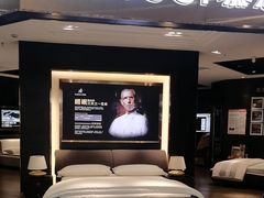 -慕思床垫·全屋家具家居定制(亿联三楼店)