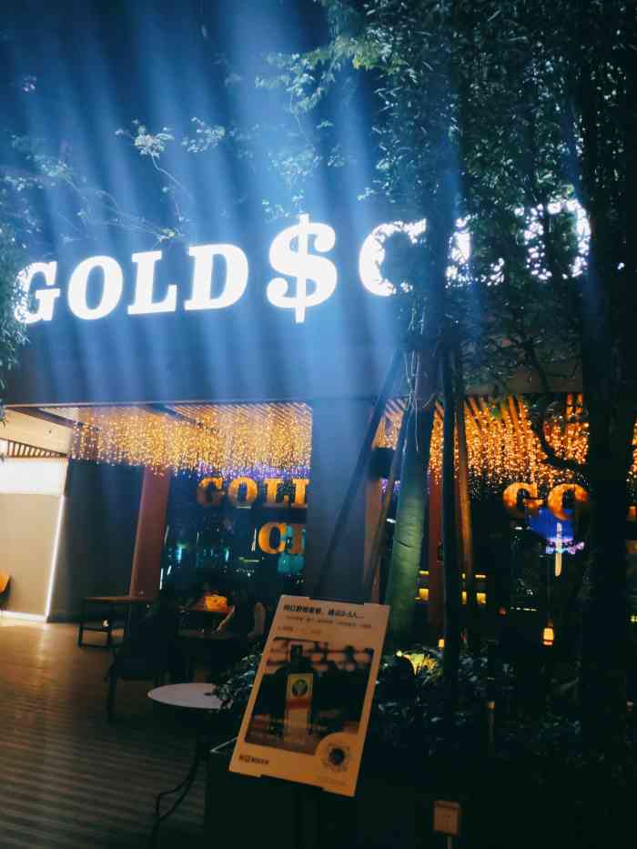 江滩回忆录(icc店)-"位置在太和里,环境很有感觉,很舒服的音乐.