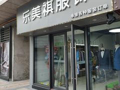 -前海深港基金小镇