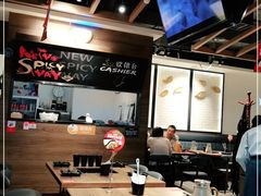 大堂-新辣道鱼火锅(世纪金源购物中心店)