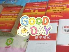 -华图教育(肇庆分校)