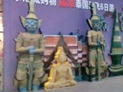 -乐汇城