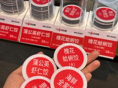 -双合园·海鲜水饺青岛菜(品牌首店)