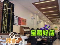 -蒋家肠旺面馆老店(合群路店)