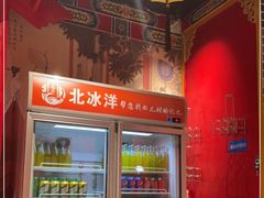-京味张·北京烤鸭(天河南二路店)