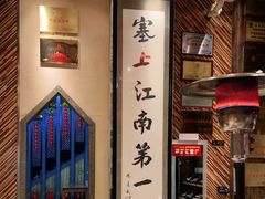-红柳枝滩羊烧烤·银川非遗