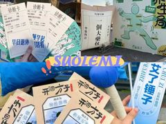 -唆了蜜团建·趣味沉浸式剧情·蹦床轰趴运动拓展基地(天津旗舰店)