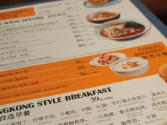 -新旺茶餐厅(嘉里城店)