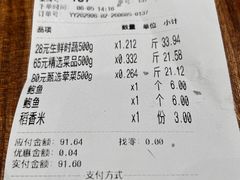 -胖东来生活广场(健康路店)