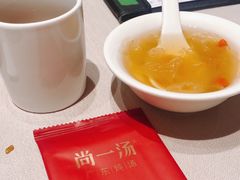 -尚一汤·粤菜海鲜(环球港店)